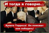 Фотография Мишаня Пикалов