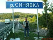 Фотография Александр Бакалов