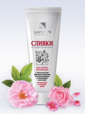 Руслана Ангелова | Одесса