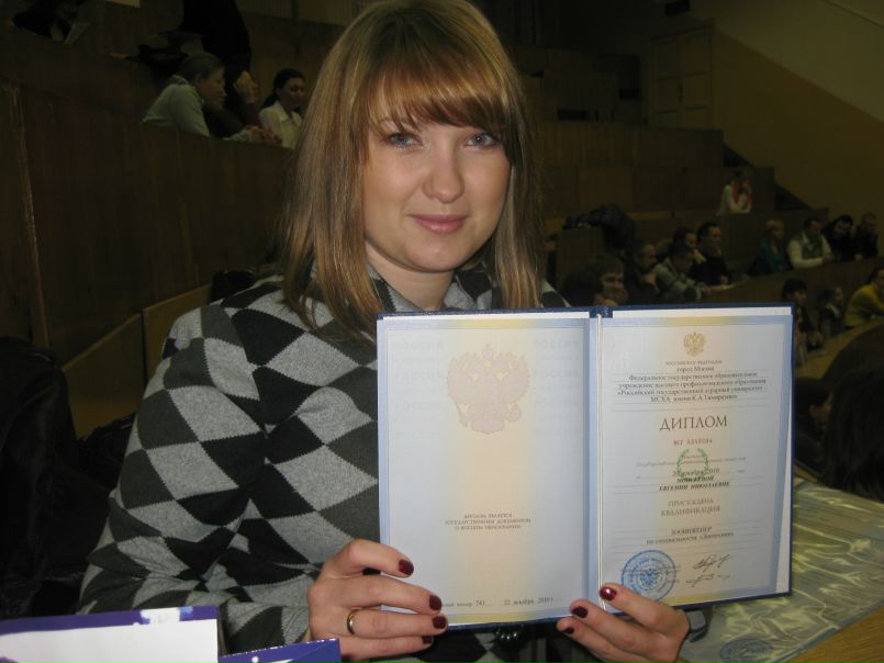 №14, Евгения Коновалова, Москва, Россия №14, Евгения Коновалова, Москва, Россия