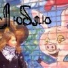Аватар: Наталья Иванова