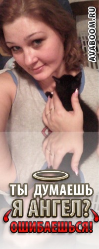 №52, Анна Александровна №52, Анна Александровна