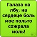 Александра Москалёва фотография #45