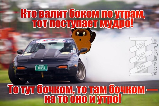 Николай Собко | Челябинск