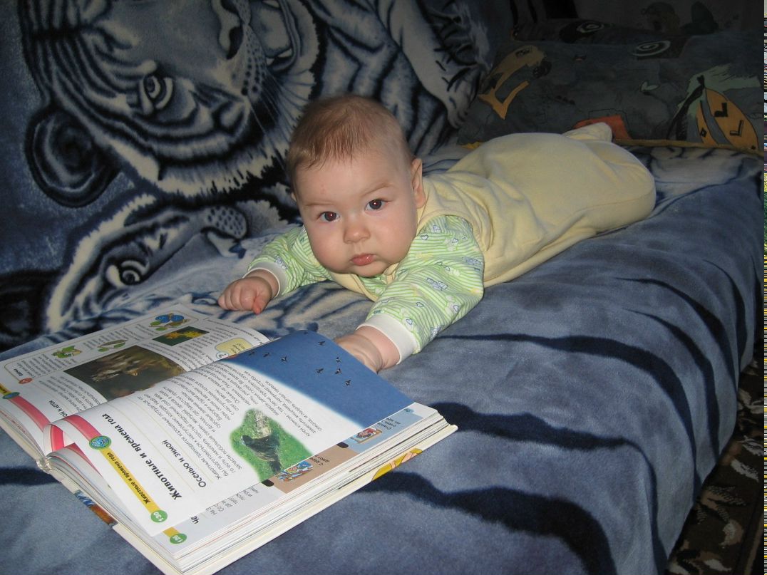 Сергей Новиков | Донецк