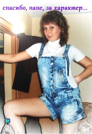 Наташа Толмачева ♥Папуличка всегда в моем сердце♥ | Мариуполь