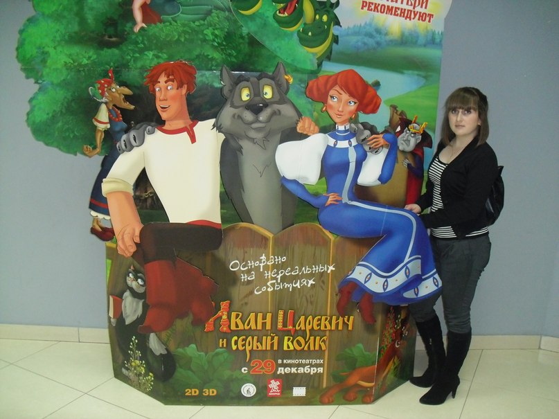 Татьяна Ануфриева | Краснодар