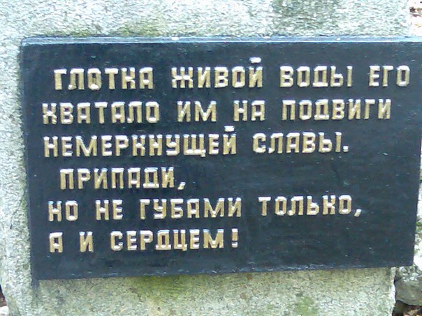 №76, Иван Поляков-Масляник №76, Иван Поляков-Масляник