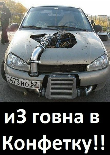 №97, Иван Молоток №97, Иван Молоток