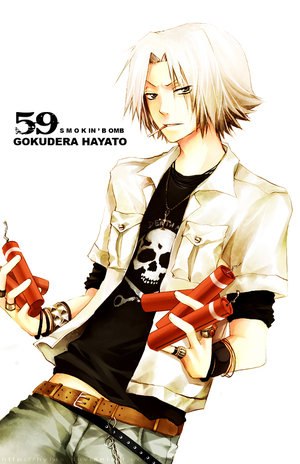 Fack Off (Маленький Котэ) | Новая Каховка