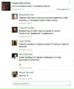 Фотография Артём Лыско