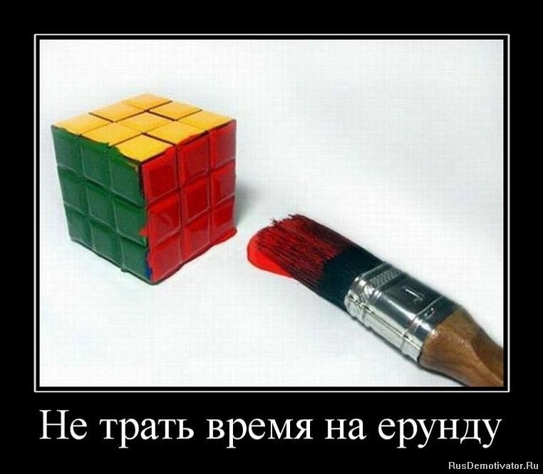 Денис Коноплёв | Смоленск