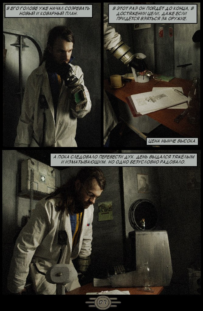 Александр Зорин KCAHDPIK | Москва