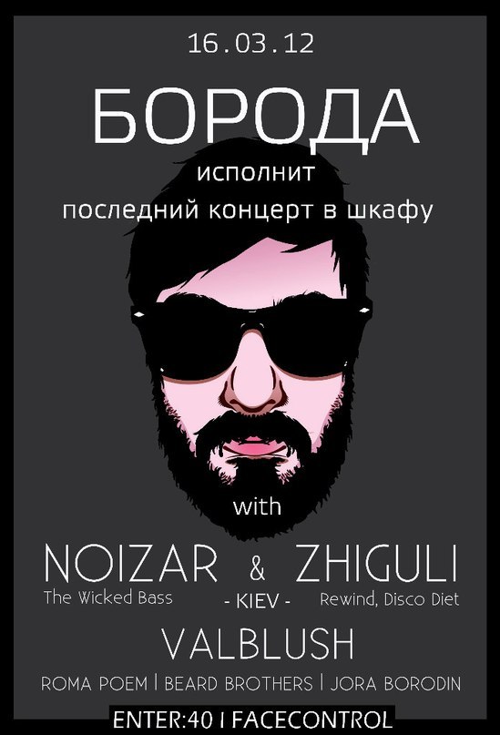 Konstantin Kapeliush | Одесса