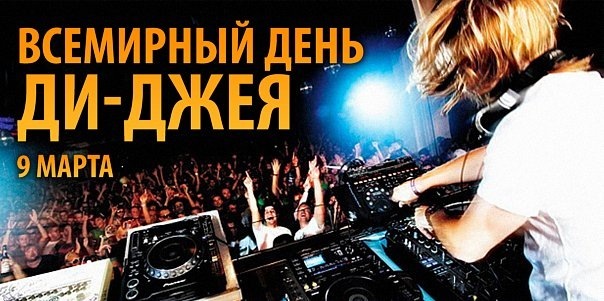 №93, Алексей Рабе, Новосибирск №93, Алексей Рабе, Новосибирск