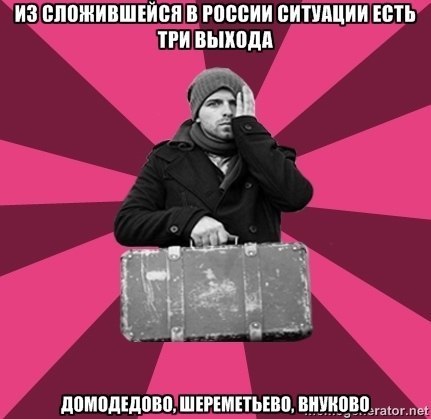 Alex Alex | Санкт-Петербург