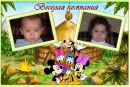 Фотография Тумачевой Нины