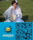 Фотография Пинимясовой Ольги