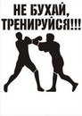 Фотография Георгий Белков