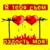 Аватар: Кристина Токарева