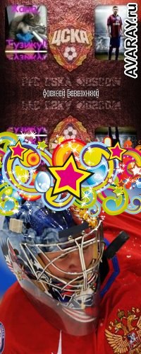 Николай Мельников | 