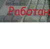 №33 Натали Маклюк