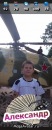 №39 Саша Мирошниченко : профиль, фото, статус - ВКонтакте №39 Саша Мирошниченко : профиль, фото, статус - ВКонтакте