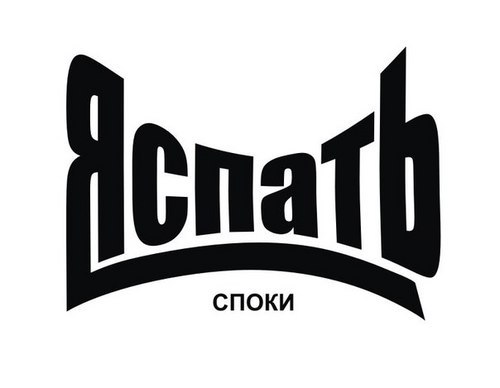 Алёна Микишина | 