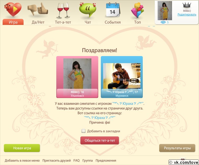 Дарья Назамова | Ульяновск