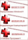 Фотография Павела Дмитрия