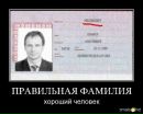 Фотография Максим Труханович