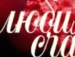 Инна Manteuffel INN@ | Москва