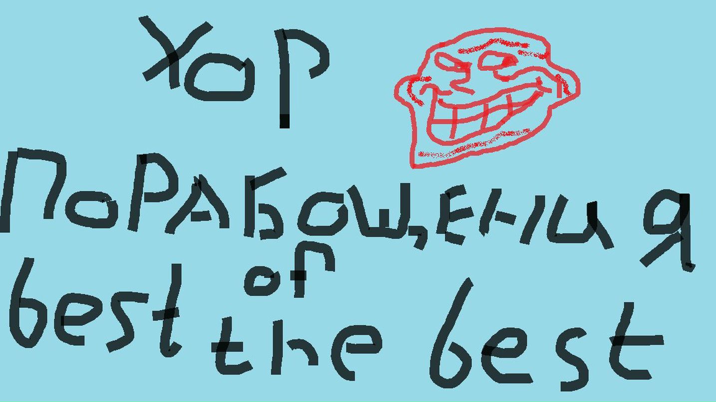 Вадим Зайцев | Москва