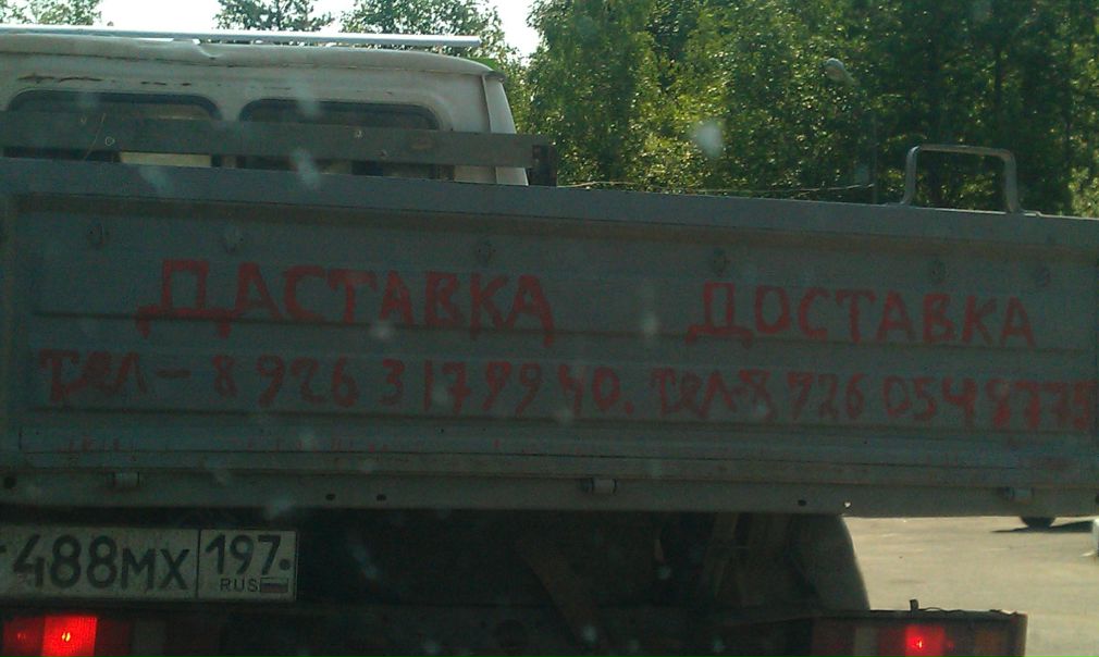 №38, Александр Ганин, Руза №38, Александр Ганин, Руза