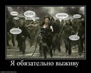 Ольга По, Новосибирск, Россия, 07.01