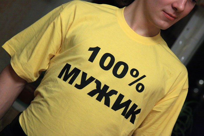 Миша Мартынов | Санкт-Петербург