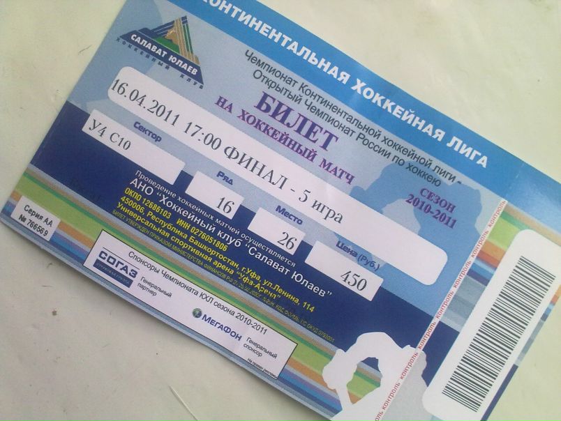 №19, Макс Федоров, 40 лет, Уфа №19, Макс Федоров, 40 лет, Уфа