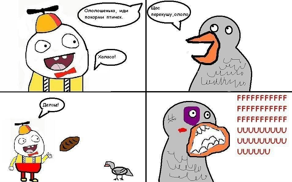 Дениска Манович | Manchester