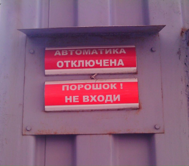 Сергей Малкавиан | Владивосток