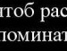Петя Булочкин фотография #14 (источник - https://vk.com/id43011570)