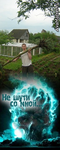 Фото профиля