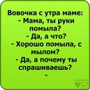 Евгений Махлонов, Подольск, Россия, 