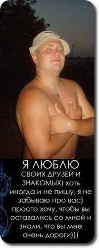 №178, Павел Александрович, Балаково №178, Павел Александрович, Балаково