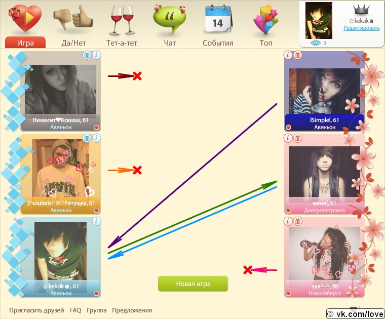 Евгений Немков | Москва