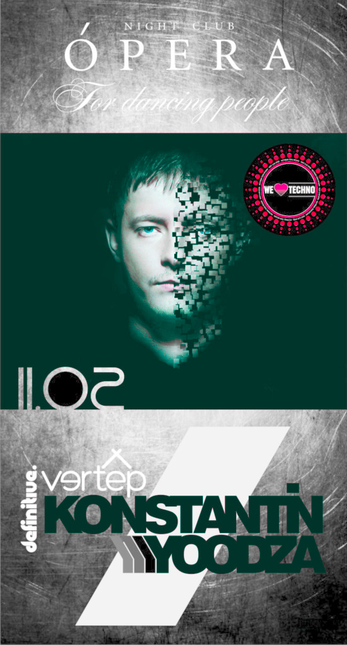 Константин Юдза ϟ | 