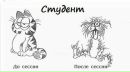 Фотография Егор Горшков