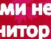 Марина Файчук | Гуменцы