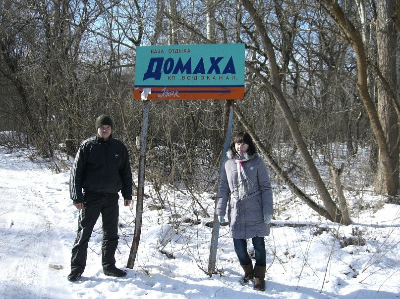 Антон Гончаров | Запорожье