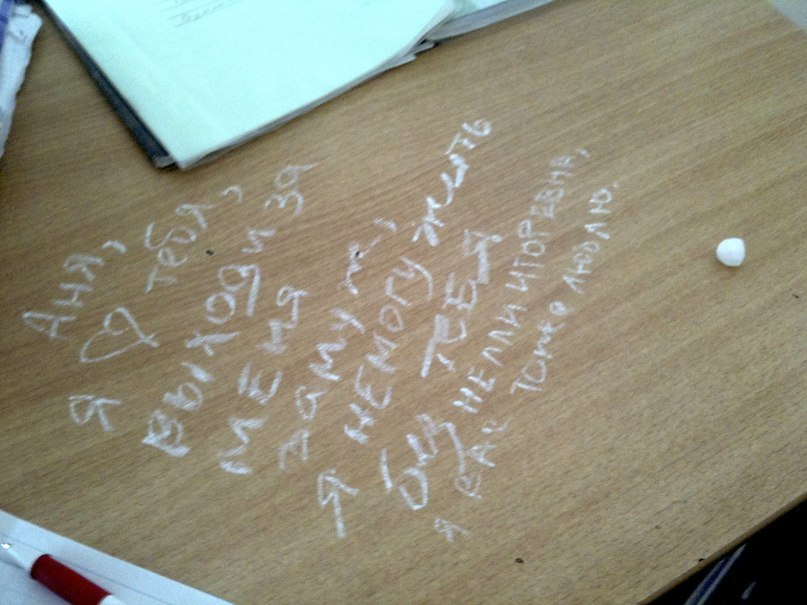 Аня Бурая | Минск