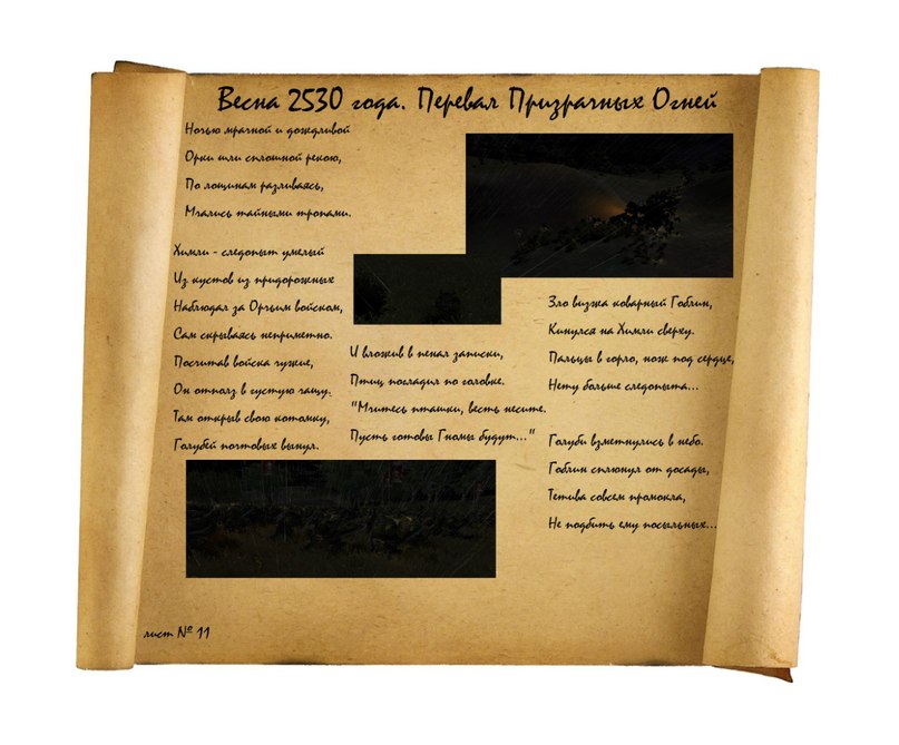 Виктор Величкин | Санкт-Петербург